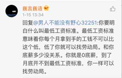 离职一年内，还能追究员工责任问题吗：涉及法律追责与起诉公司可能性探讨