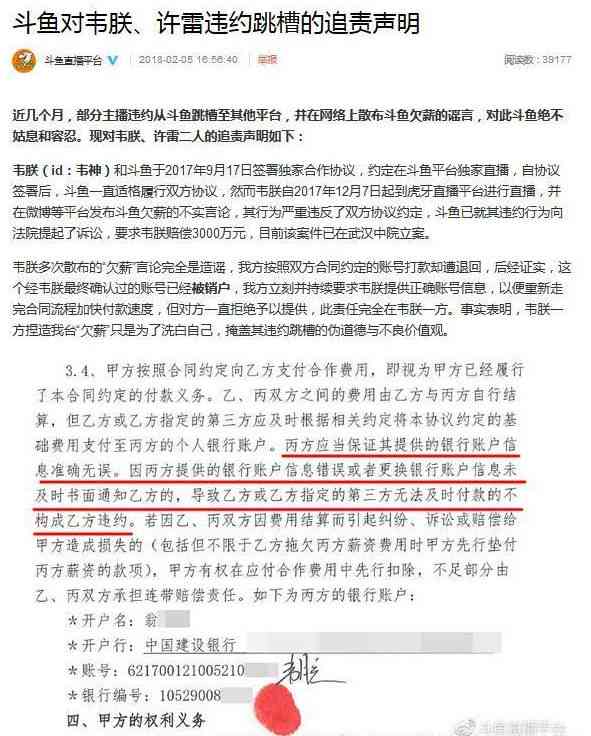离职一年内，还能追究员工责任问题吗：涉及法律追责与起诉公司可能性探讨