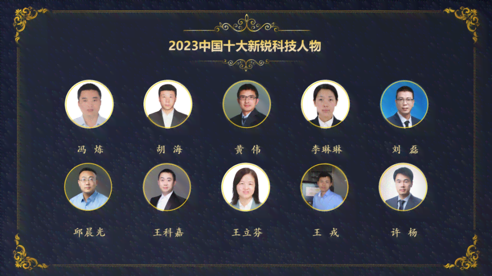2024国内AI创作领军人物风云榜：揭秘顶尖AI创作大师排名