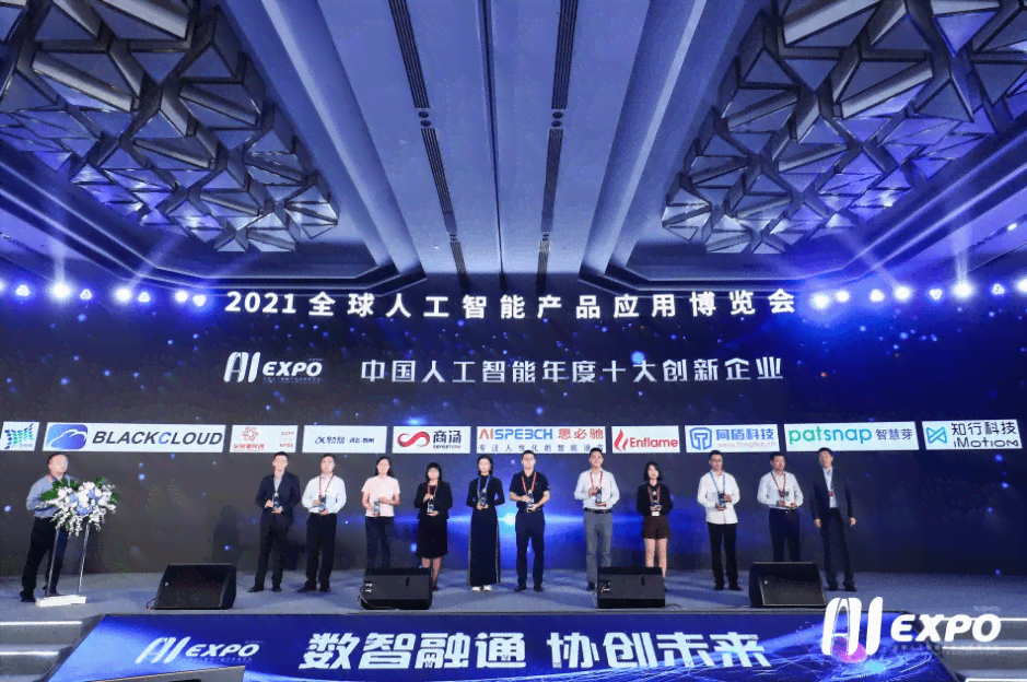 国内AI创作领军企业盘点：揭秘顶尖智能创作力量与行业影响力排行榜