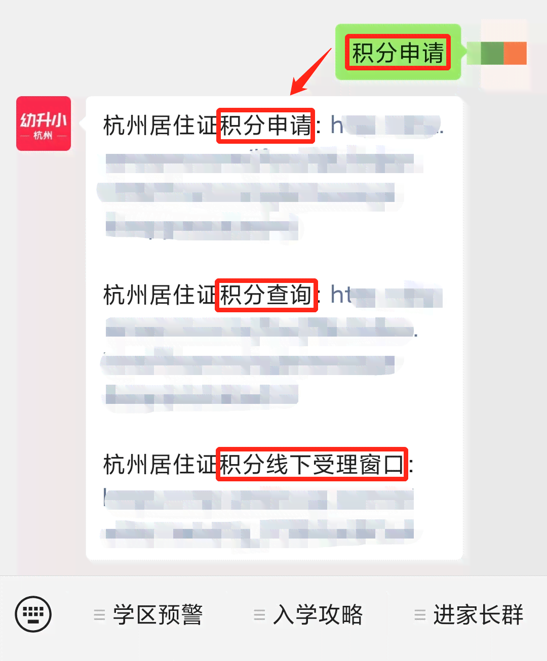工伤后离职就业补助金申请条件、流程及常见疑问解析