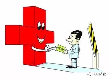 离职了住院还能报销吗：医保及农村医保报销情况解析