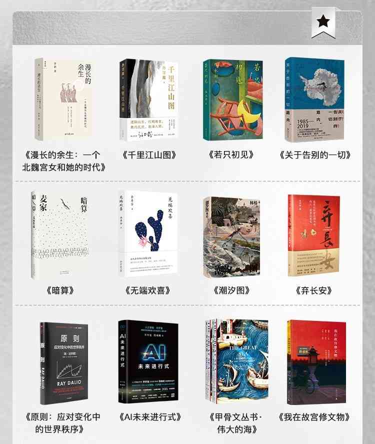 探索alywsxdagz创作者的全方位作品集：热门内容、最新更新与深度解析