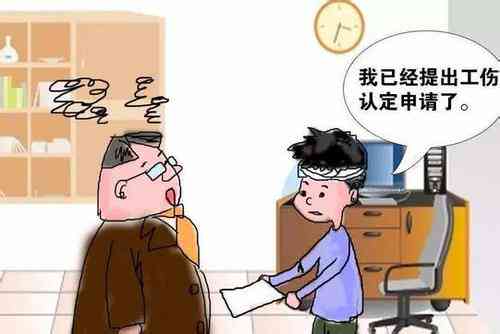 离职后住院能认定工伤吗