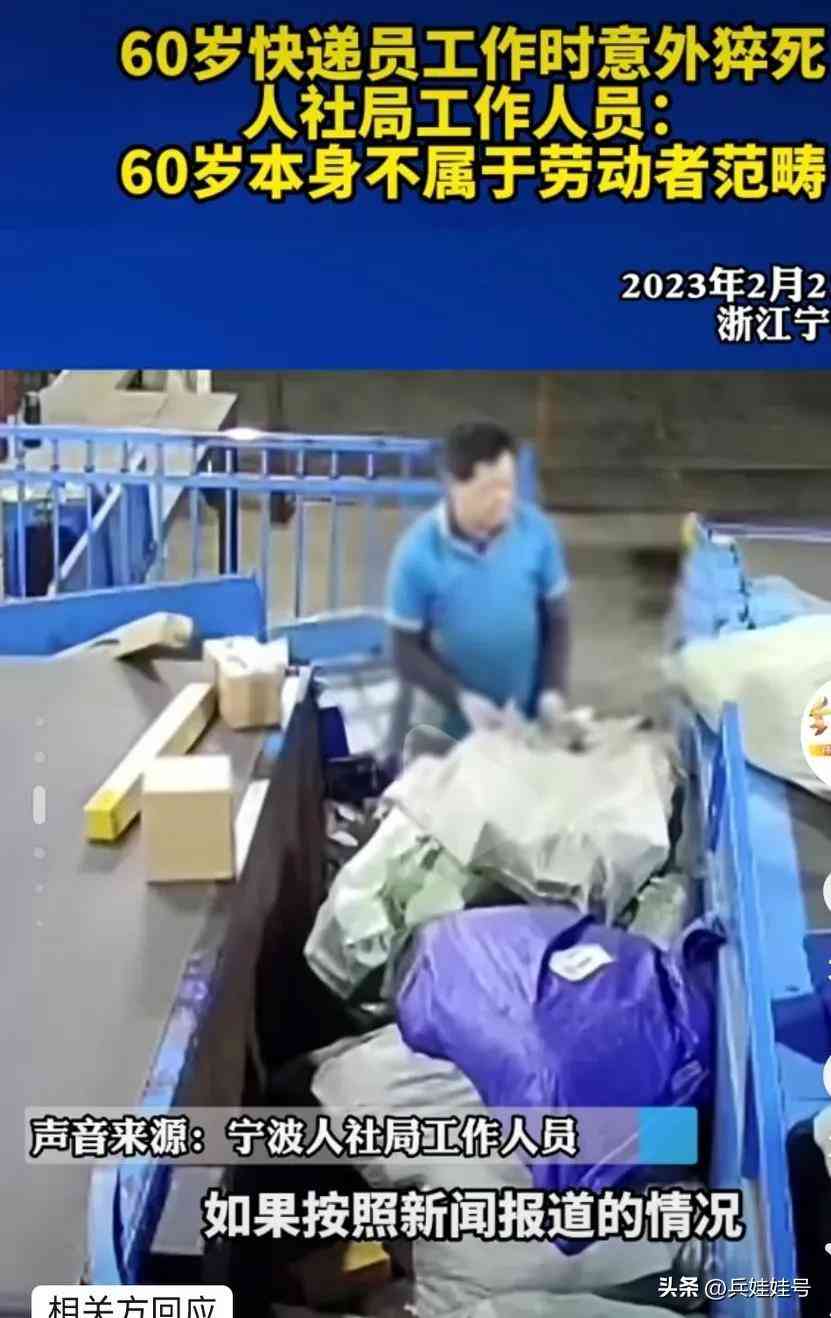 离职后怎么认定工伤：前员工离职手续办理期间意外伤害处理指南