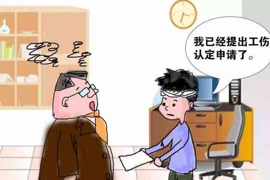 离职后工伤认定标准与处理流程详解：离职员工也能享受工伤赔偿权益
