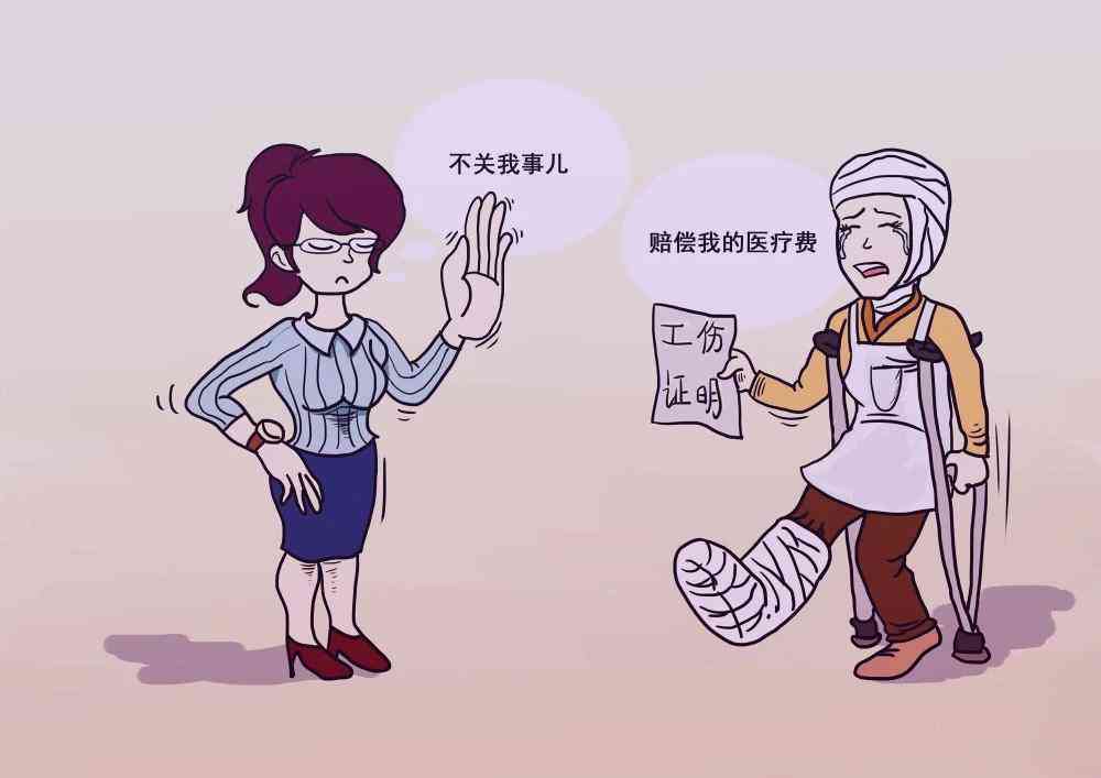 离职后工伤认定及赔偿权益保障详解：离职员工工伤     指南与案例分析