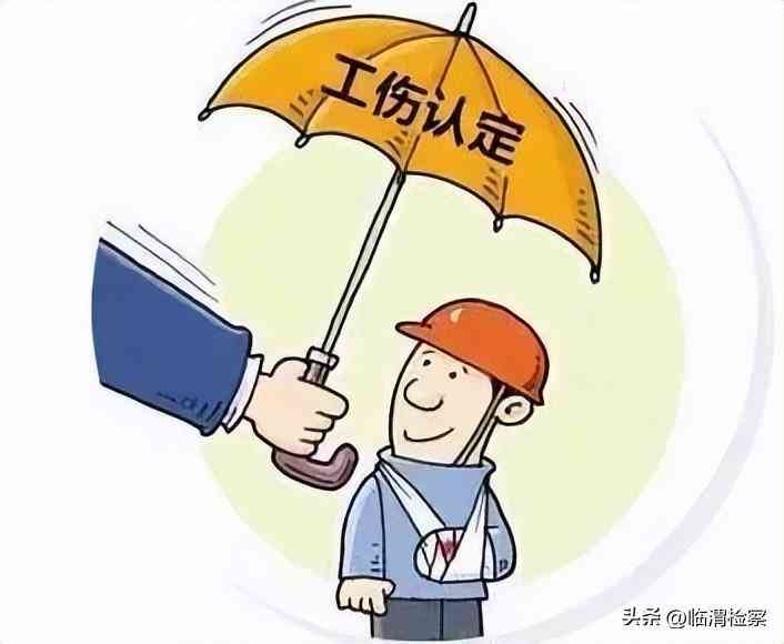 离职后工伤认定及赔偿权益保障详解：离职员工工伤     指南与案例分析