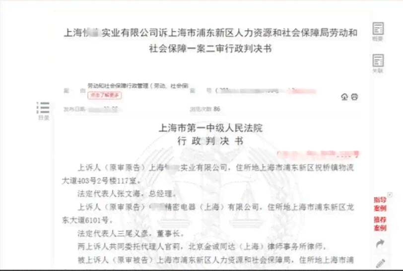 离职后工伤认定申请流程详解：离职员工如何办理工伤认定手续