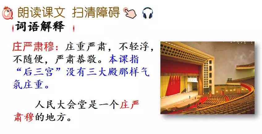 全面资源整合：语文阅读理解与写作技巧AI课件打包及实用指南