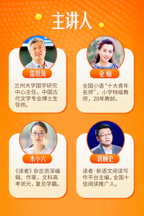 语文阅读与写作网课哪个好及怎么上，网课有用性分析