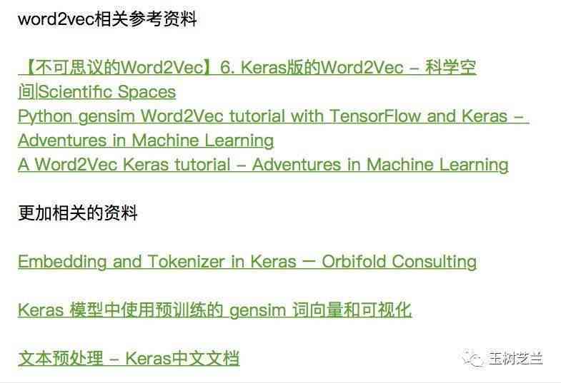全方位语文提升教程：深入阅读技巧与高效写作策略辅导教材
