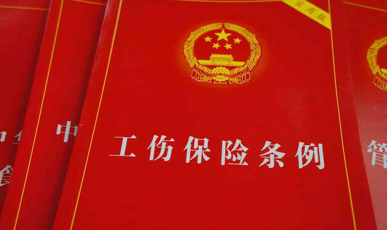 辞职后工伤复发可以要求企业赔偿吗：合法途径与工伤待遇详解