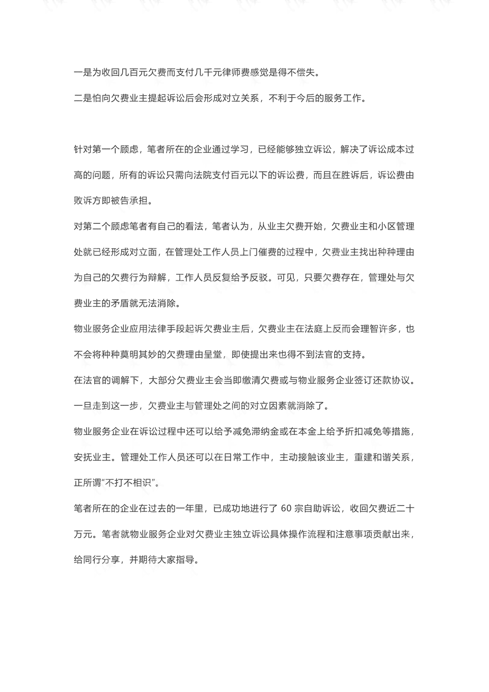 离退休人员怎么认定工伤：详解认定流程、所需材料及注意事项