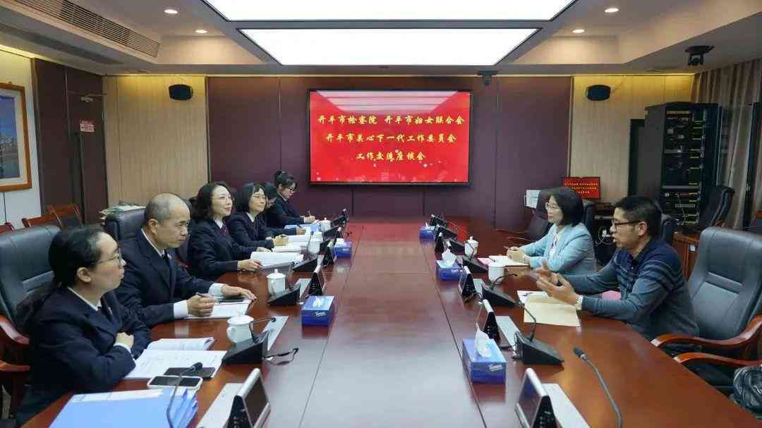 离退休人员与单位职工关系的法律界定及权益保障分析
