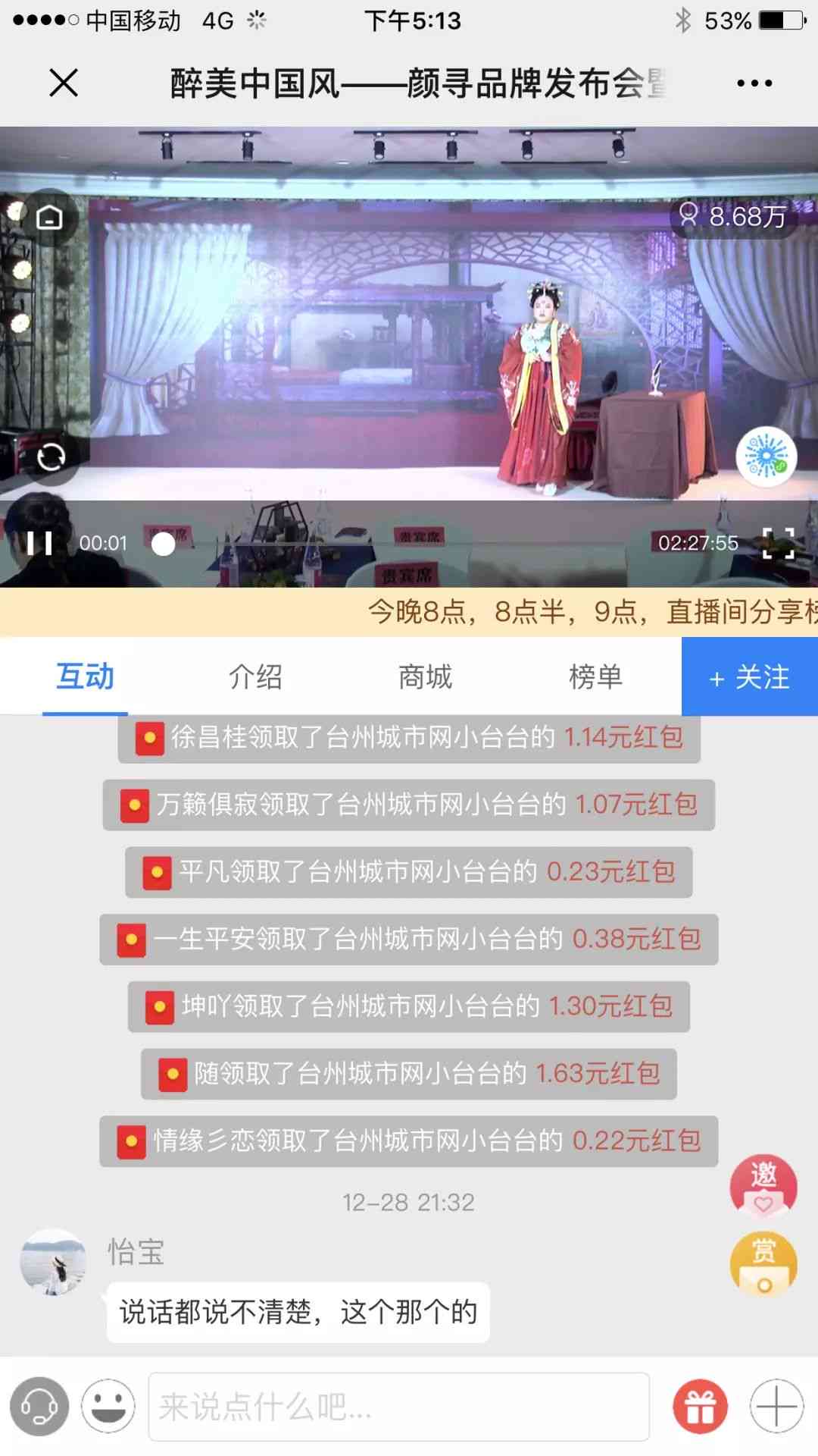 抖音爱豆文案怎么写吸引人：打造高人气抖音爱豆必备文案秘诀