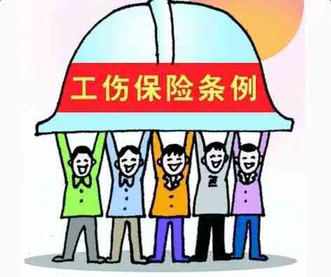 离退休人员能否认定工伤及享受工会待遇问题探讨