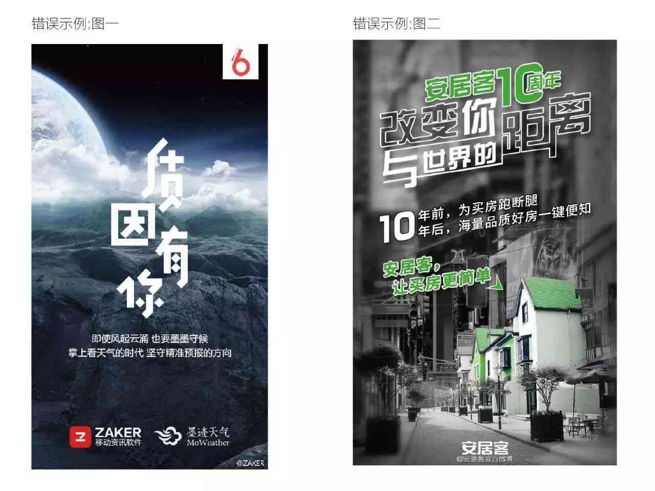 全面解析斑马斑马：创意文案、设计灵感与应用指南