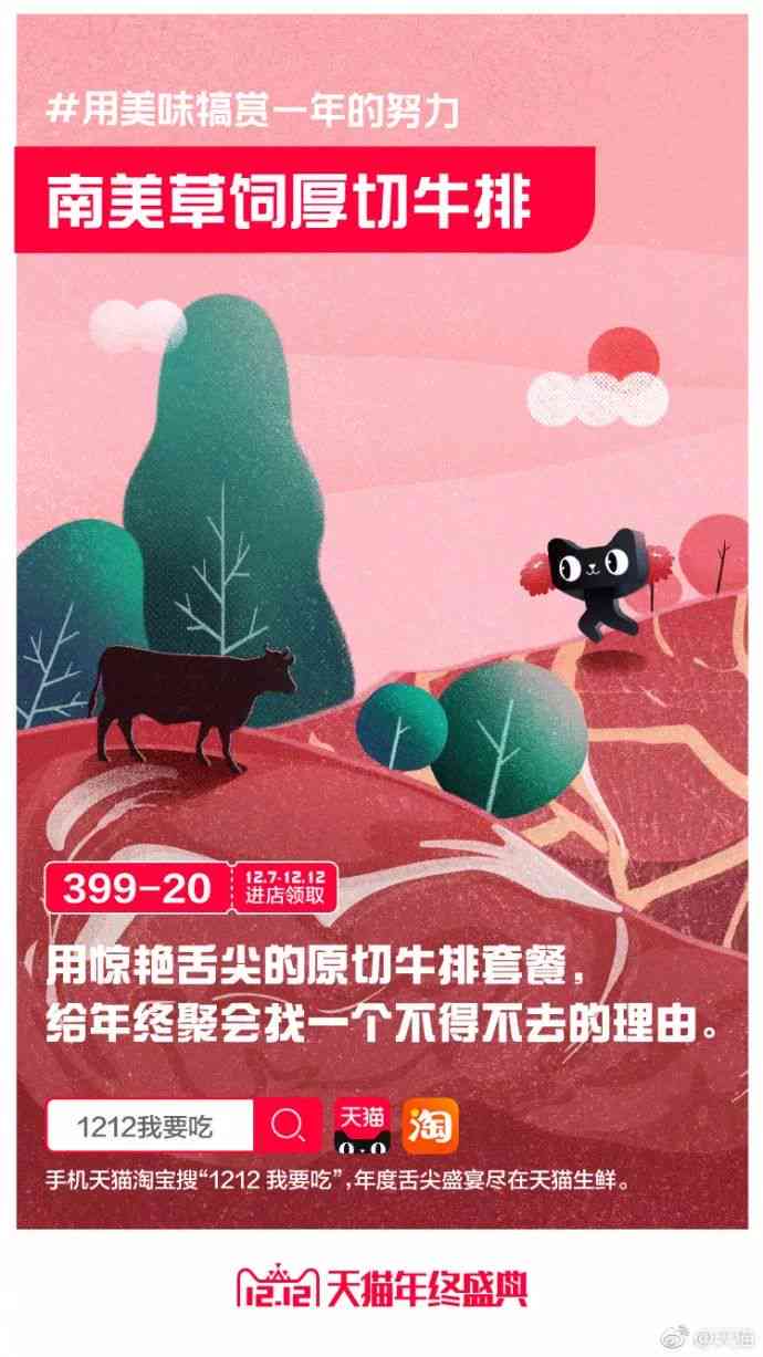 全面解析斑马斑马：创意文案、设计灵感与应用指南