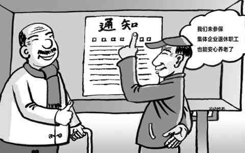 离退休人员、离职人员及两者之间的区别与分类解析