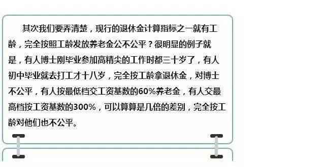离退休人员包括退休人员吗，及是否涵离职人员，具体定义与归属解析