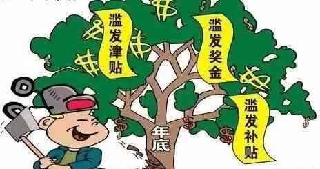 全面解读：离退休人员的定义、分类及福利待遇详解