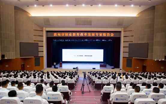 基于人工智能技术的调研报告撰写指南：完整范文解析与实践技巧