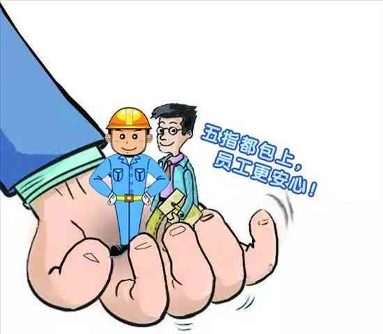 工伤事故认定指南：私人企业职工工伤判定标准及申请流程详解