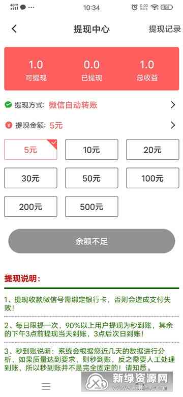 做游戏脚本是否违法及赚钱途径，必备软件与学语言指南