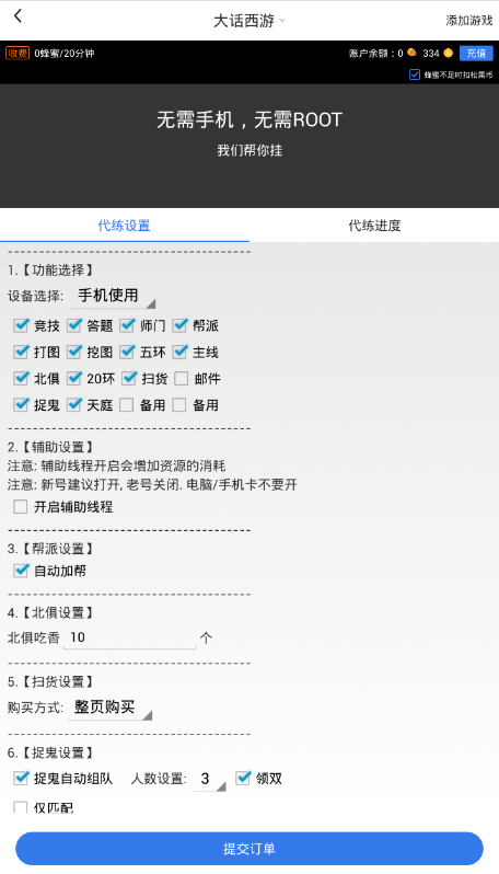 做游戏脚本是否违法及赚钱途径，必备软件与学语言指南
