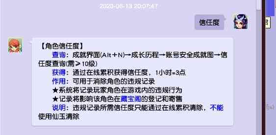 做游戏脚本是否违法及赚钱途径，必备软件与学语言指南