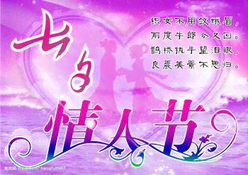 浪漫圣诞·爱情絮语：浓情蜜意文案集锦