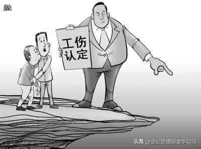 工伤事故中私人企业应承担的法律责任及赔偿指南