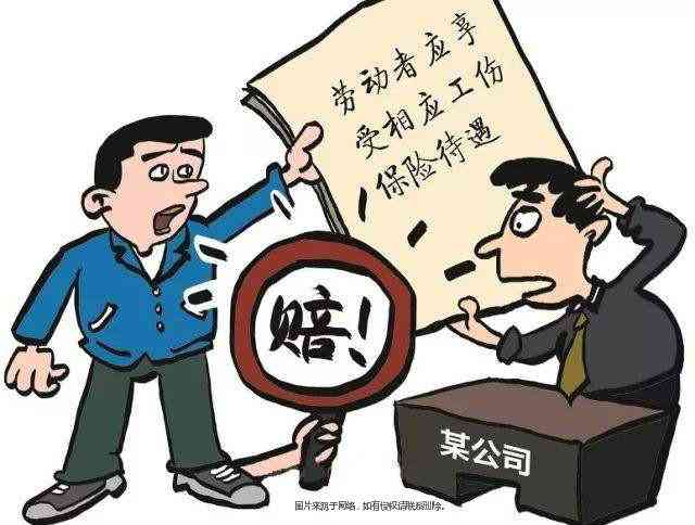 私人公司工伤不管：工伤处理、赔偿情况及应对办法详解