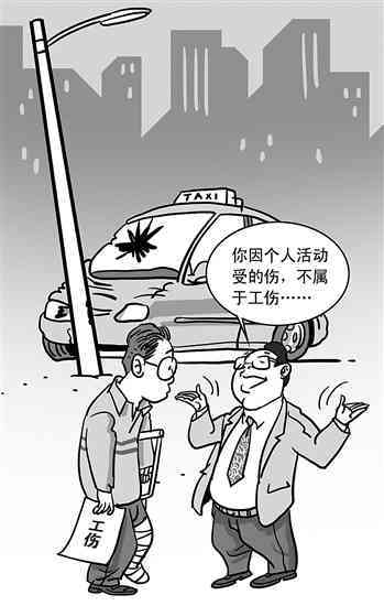 私人企业工作受伤能评定工伤吗：工伤赔偿及合法性解析