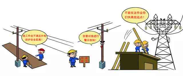 工程事故处理：如何应对私人包工头引发的工程安全事故