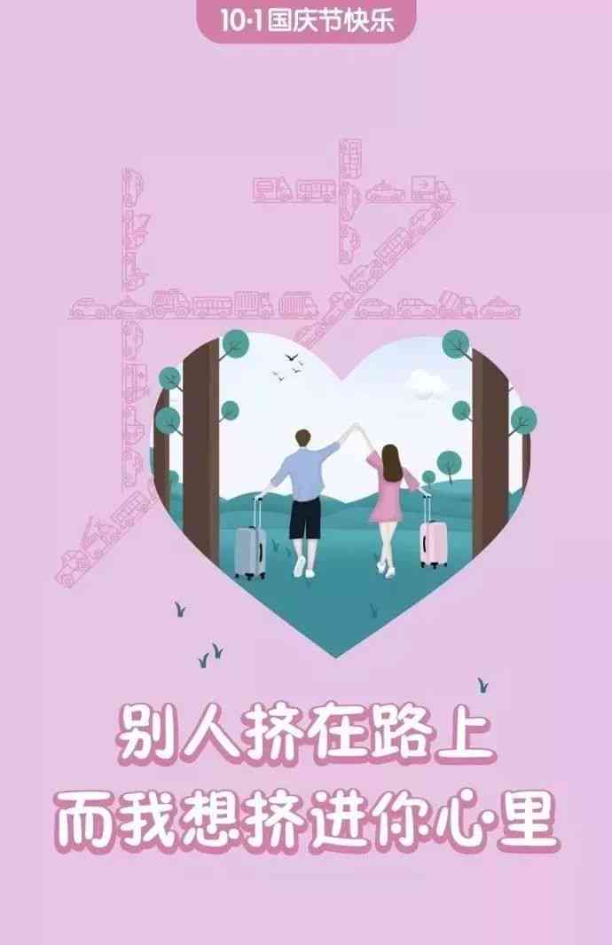 '简洁清新圣诞短句文案，打造干净节日氛围'