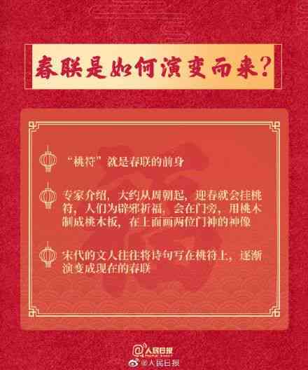 高级感圣诞文案短句汇编：全面涵节日福、营销推广与创意灵感