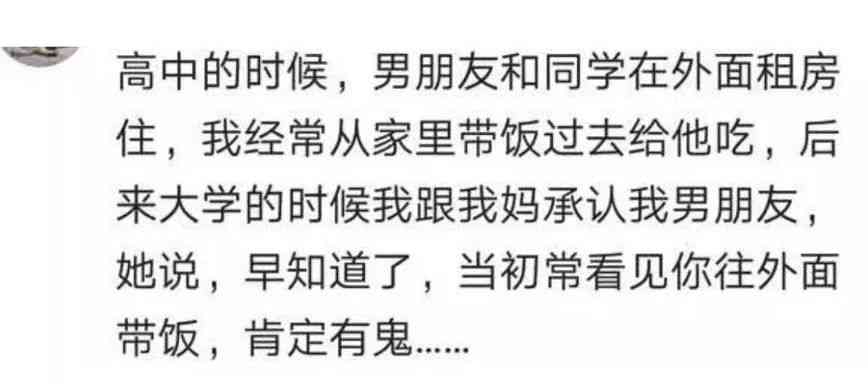 跟AI谈恋爱官文案怎么写：打造独特恋爱官句式
