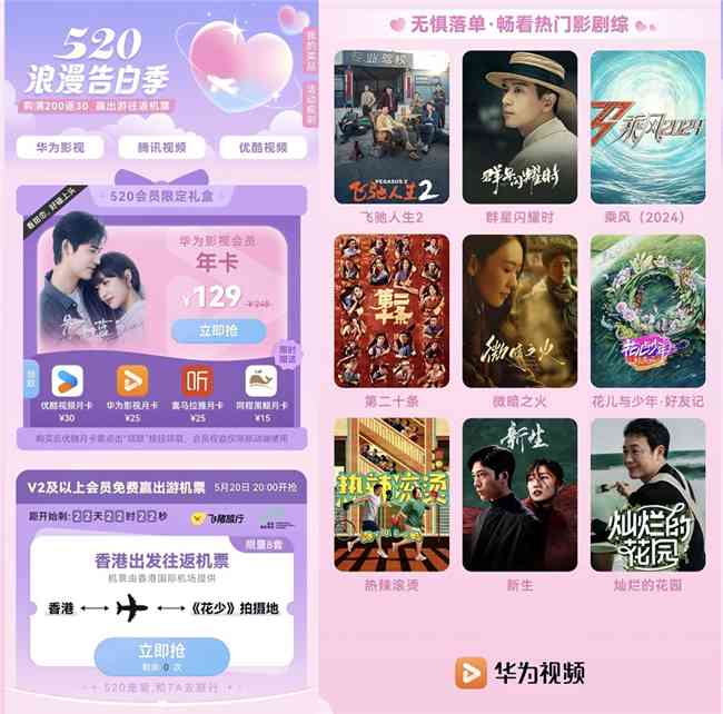 官方告白：与AI甜蜜相恋，开启人工智能恋爱新元