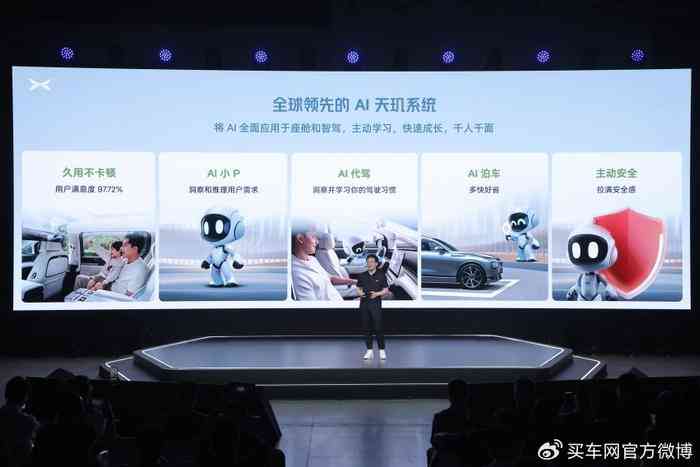 AI恋爱体验：官文案精选与全面攻略