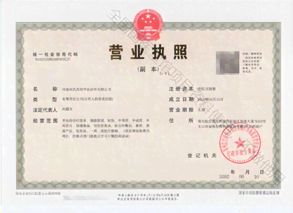 私人小作坊是什么：行业、性质、工商查处及营业执照情况解析