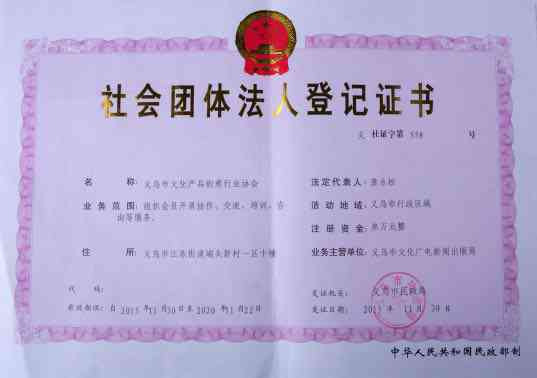 私人小作坊是什么：行业、性质、工商查处及营业执照情况解析