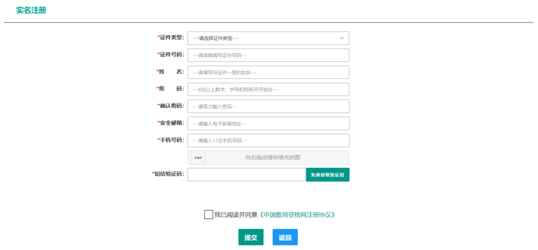 小型私营企业工伤认定申请流程指南