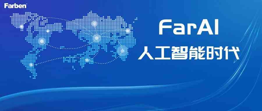 中国最强ai人工智能写作