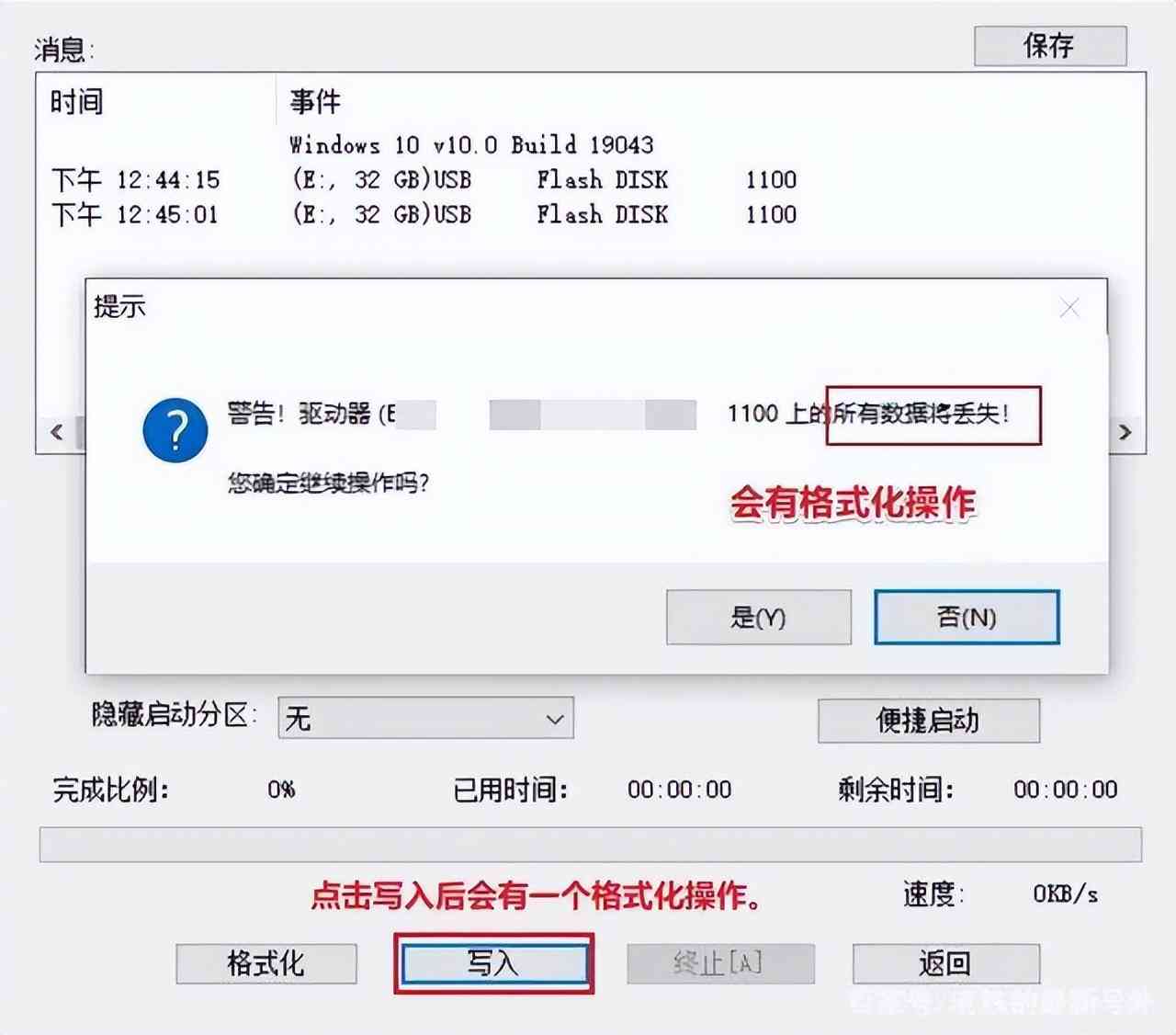 Edge浏览器如何使用IE模式及IE11内核兼容加载方法