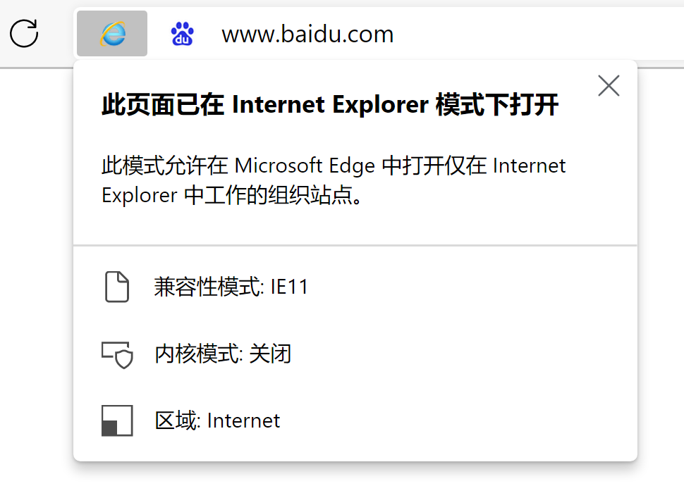 如何在Microsoft Edge中快速找到并启用IE兼容性模式选项
