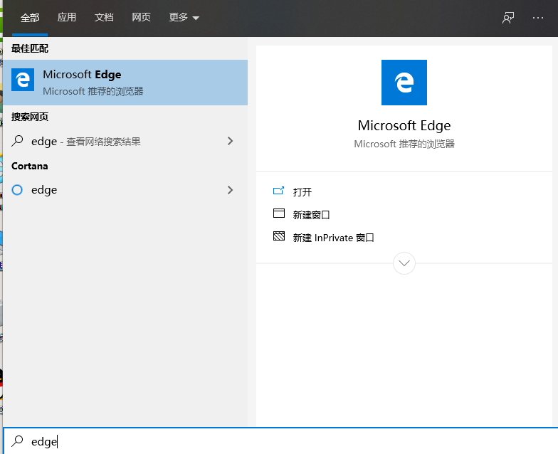 如何在Microsoft Edge中快速找到并启用IE兼容性模式选项