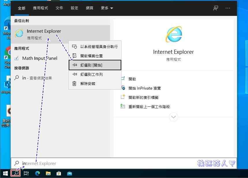 如何在Microsoft Edge中快速找到并启用IE兼容性模式选项