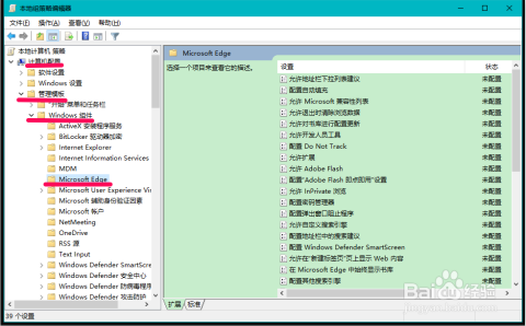 `edge浏览器inprivate的使用方法及如何关闭InPrivate模式`